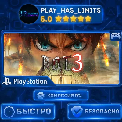 🎮 Attack on Titan 3 / A.O.T. 3 PS 5 Ukraine/Türkiye