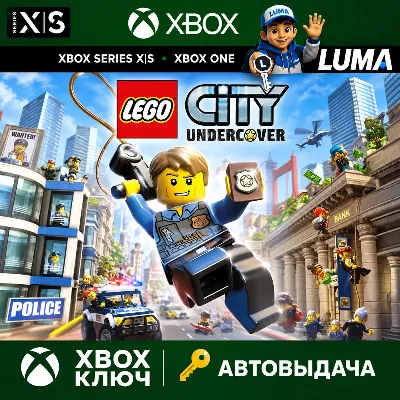 LEGO CITY UNDERCOVER XBOX ONE X|S KEY