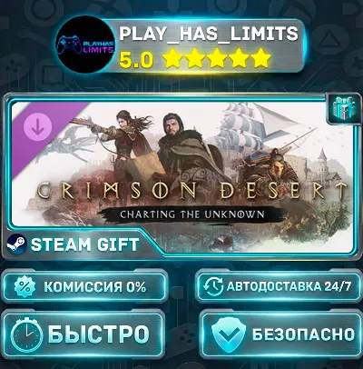 🎁Crimson Desert — Charting the Unknown DLC *RU/BY/UA/СНГ Steam Auto