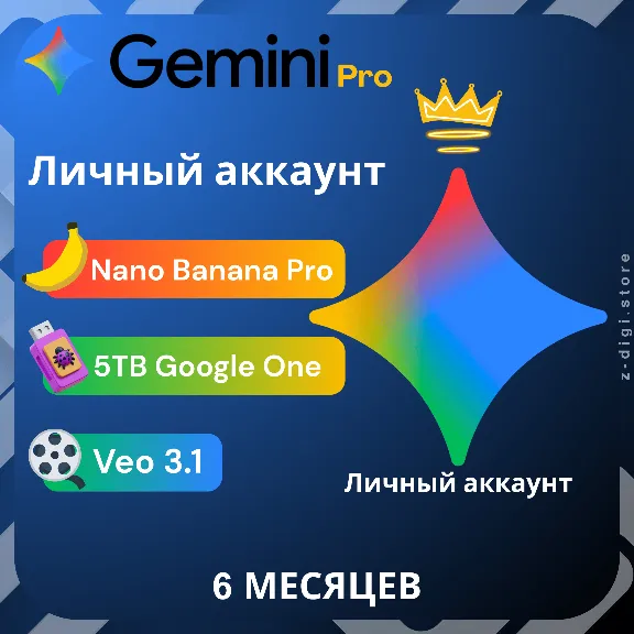 Instant| GOOGLE AI PRO 6 Months | Gemini 3.8, Veo 3.1, Nano Banana Pro, 5TB