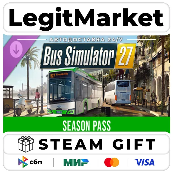 DLC Bus Simulator 27 - Season Pass / Steam АВТО / РУ + МИР