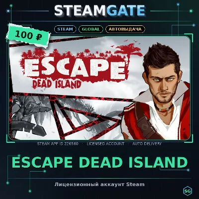 Escape Dead Island +21 игра Steam (GLOBAL)