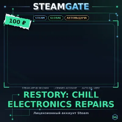 ReStory: Chill Electronics Repairs Steam (GLOBAL)
