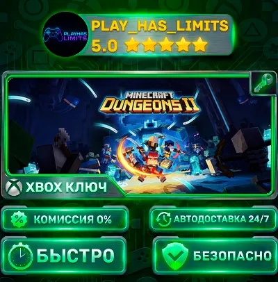 🔑Minecraft Dungeons II XBOX KEY GLOBAL