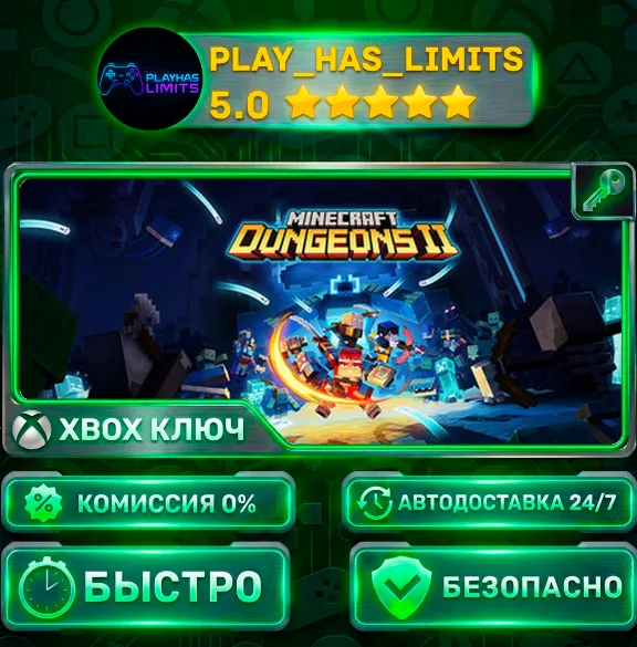 🔑Minecraft Dungeons II — Deluxe XBOX KEY GLOBAL