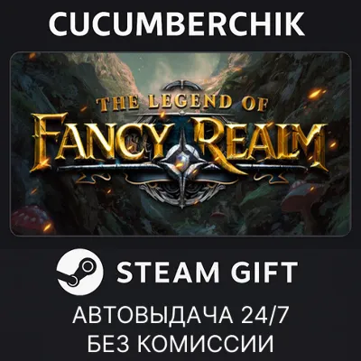 The Legend of Fancy Realm Remake✅STEAM GIFT AUTO✅RU+World