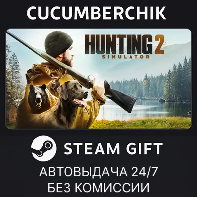 Hunting Simulator 2✅STEAM GIFT AUTO✅RU+World
