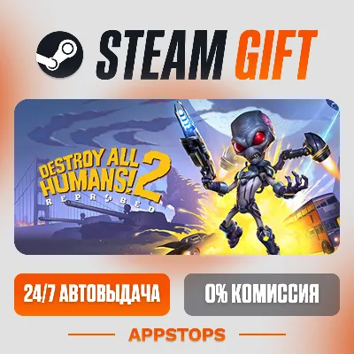 ✅ Destroy All Humans! 2 - Reprobed Steam Gift ⚡ AUTO-DELIVERY 🌍 RUSSIA + CIS
