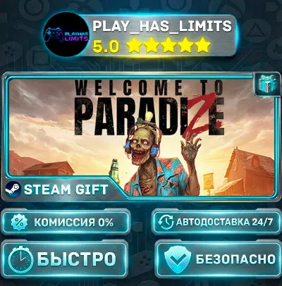 🎁Welcome to ParadiZe — Supporter *RU/BY/UA/CIS Steam Auto