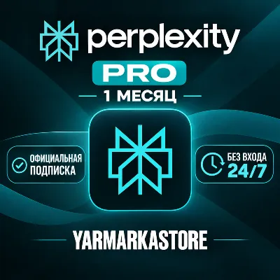 🔥[24/7 АВТО] Perplexity AI PRO/MAX 1 МЕСЯЦ| Credit Top-Up| НА ВАШ АККАУНТ 🔥