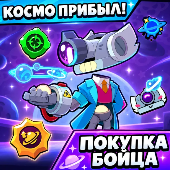 ВЕНДИ новый боец | Brawl Stars