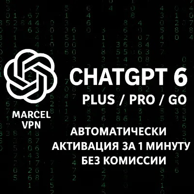 24/7 Chat GPT 5.6 1M  + PLUS PRO | NO LOGIN + RENEWAL | CODEX