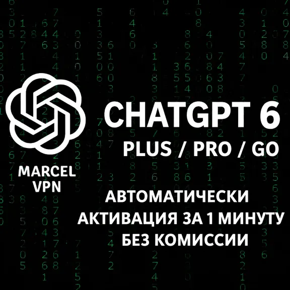 24/7 Chat GPT 5.6 1M  + PLUS PRO | NO LOGIN + RENEWAL | CODEX