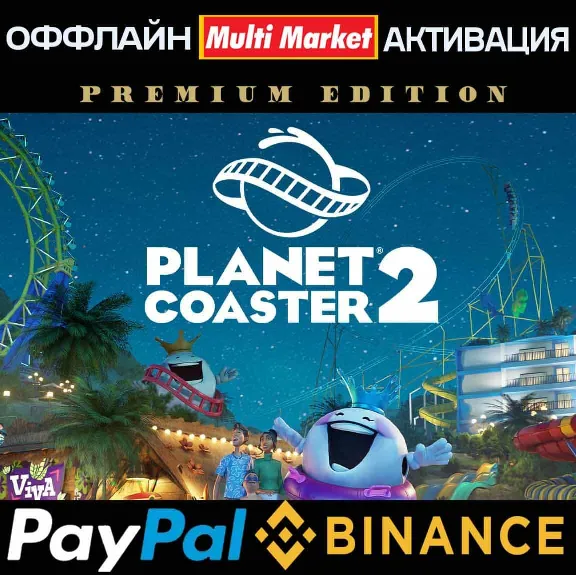 Planet Coaster 2 Premium Edition+ALL DLC STEAM 🅿️ PAYPAL