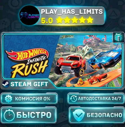 🎁HOT WHEELS Infinite Rush — Deluxe *RU/BY/UA/CIS Steam Auto