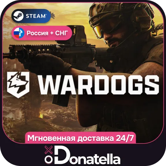 WARDOGS | РФ + СНГ | Выбор издания | Steam Ключ