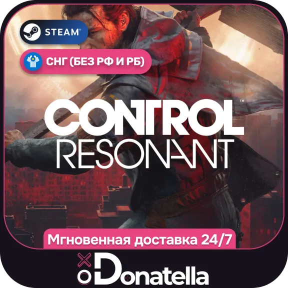 CONTROL Resonant | СНГ (без РФ и РБ) | Steam Ключ