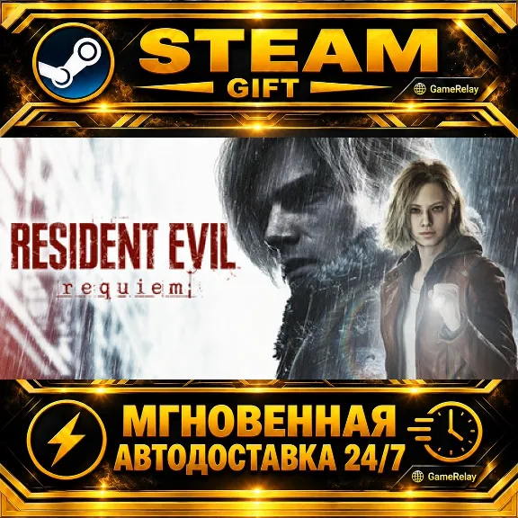 Resident Evil Requiem · STEAM GIFT · AUTO-DELIVERY