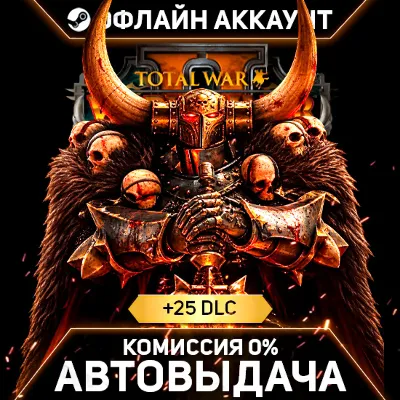 Total War WARHAMMER II + 25 DLC - Steam - No Guard - Automatic Delivery