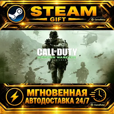 Call of Duty®: Modern Warfare® Remastered (2017) Call of Duty: Infinite Warfare Digit