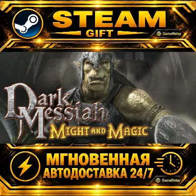 Dark Messiah of Might & Magic Dark Messiah Might and Magic · STEAM GIFT · АВТОДОСТАВК