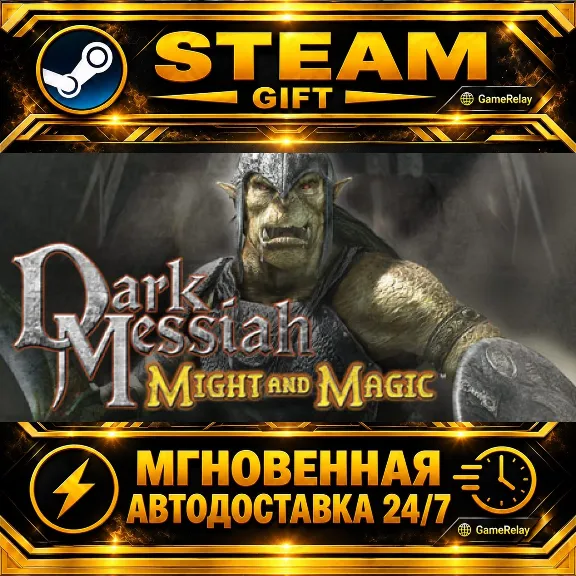 Dark Messiah of Might & Magic Dark Messiah Might and Magic · STEAM GIFT · АВТОДОСТАВК