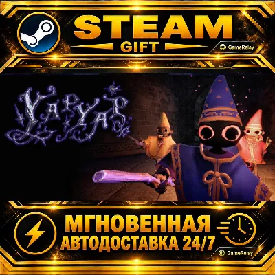 YAPYAP · STEAM GIFT · AUTO-DELIVERY
