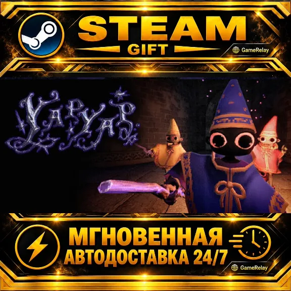 YAPYAP · STEAM GIFT · AUTO-DELIVERY