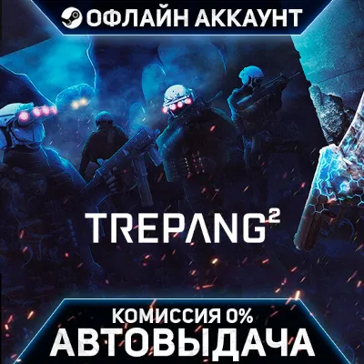 Trepang2 - Steam - Без Guard - Автовыдача