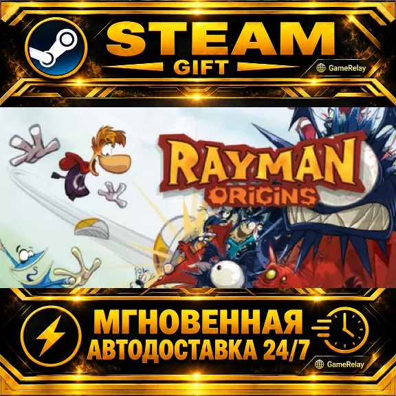 Rayman® Origins · STEAM GIFT · AUTO-DELIVERY