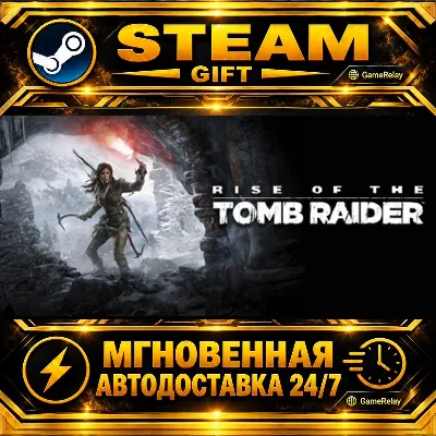 Rise of the Tomb Raider™ 20 Year Celebration · STEAM GIFT · AUTO-DELIVERY