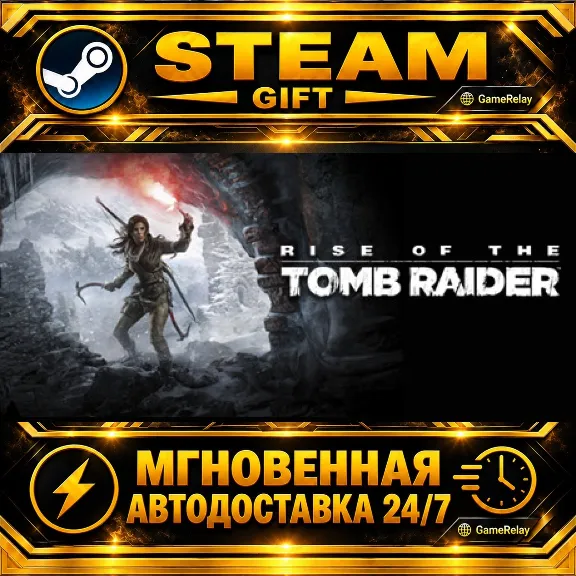 Rise of the Tomb Raider™ 20 Year Celebration · STEAM GIFT · AUTO-DELIVERY