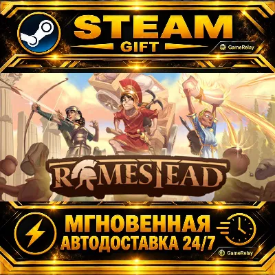 Romestead · STEAM GIFT · AUTO-DELIVERY