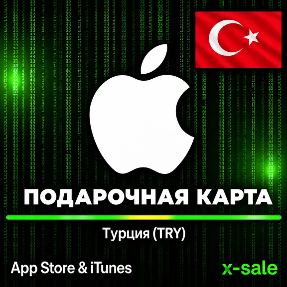 [AUTO-DELIVERY] App Store Gift Card (TRY) Turkey. LOW PRICE✅