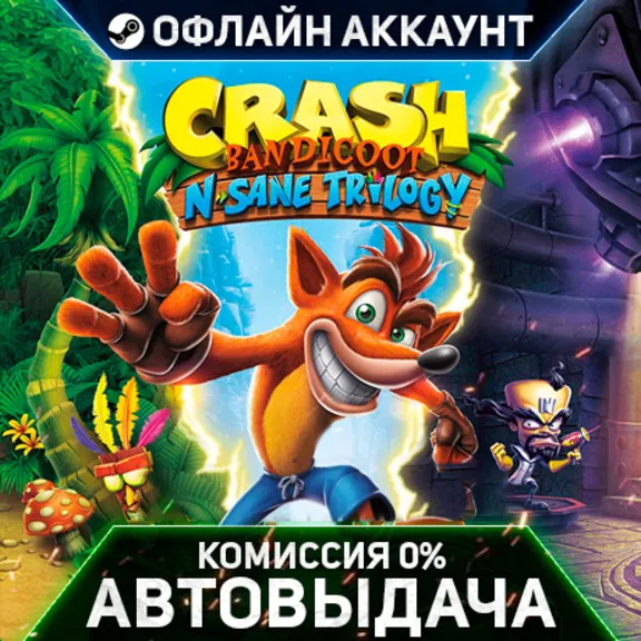 Crash Bandicoot N. Sane Trilogy - Steam - No Guard - Automatic Delivery