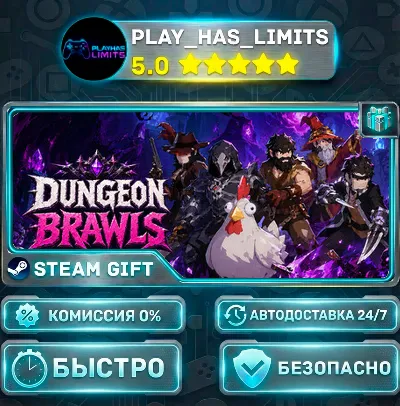 🎁Dungeon Brawls *RU/BY/UA/CIS Steam Auto