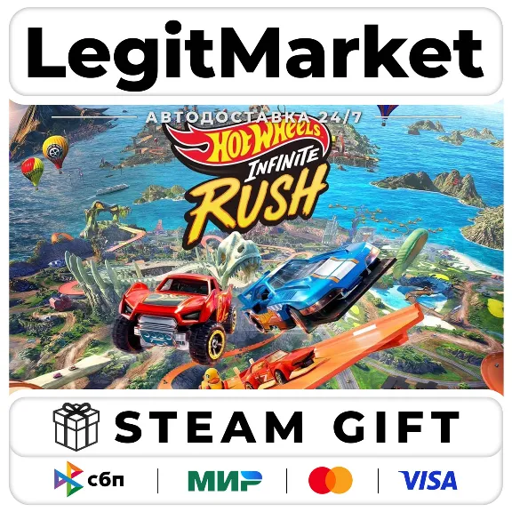 HOT WHEELS Infinite Rush / Steam AUTO / RU + WORLD