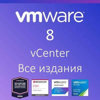 VMware vCenter 8 All Editions