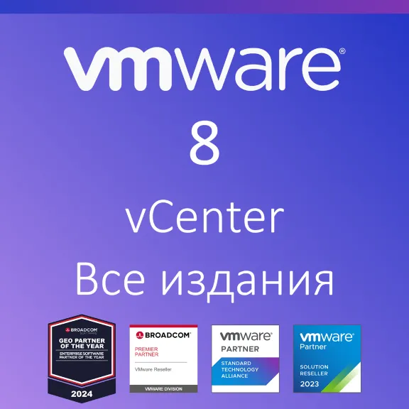 VMware vCenter 8 All Editions