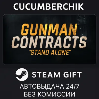 Gunman Contracts - Stand Alone✅STEAM GIFT AUTO✅RU+World