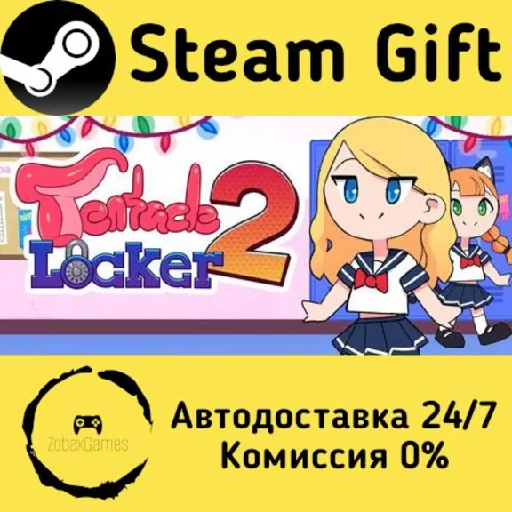 🚀 Tentacle Locker 2 🤖 Steam Gift Russian ⚡ Autodelivery