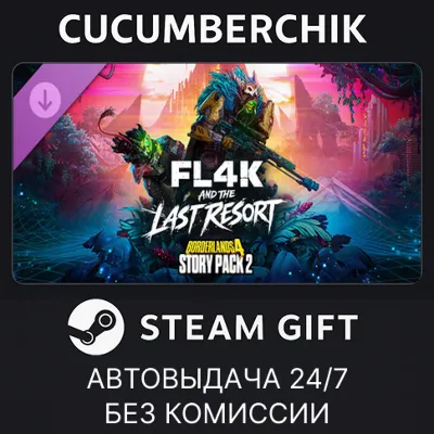 Borderlands®4 - Story Pack 2: FL4K and the Last Resort✅STEAM GIFT AUTO✅RU+World