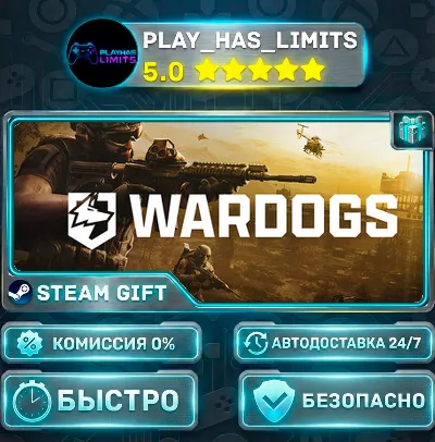 🔑WARDOGS KEY STEAM CIS+RU