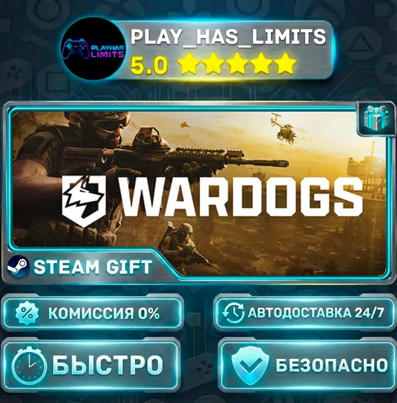🔑WARDOGS KEY STEAM CIS+RU