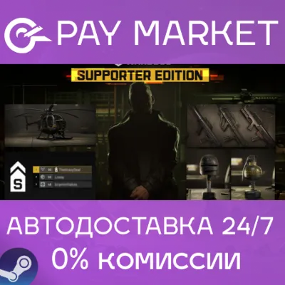 🔑WARDOGS - Supporter Edition | Steam key Russia+CIS+TR