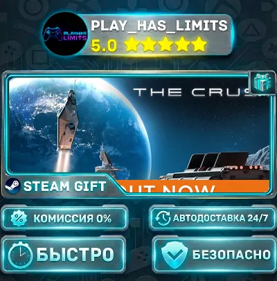 🎁The Crust *RU/BY/UA/СНГ Steam Auto