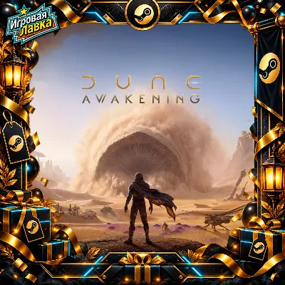 Dune: Awakening | Steam Gift | Autodelivery
