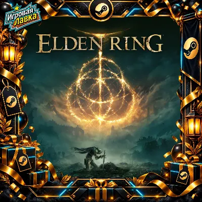 ELDEN RING | Steam Gift | Autodelivery