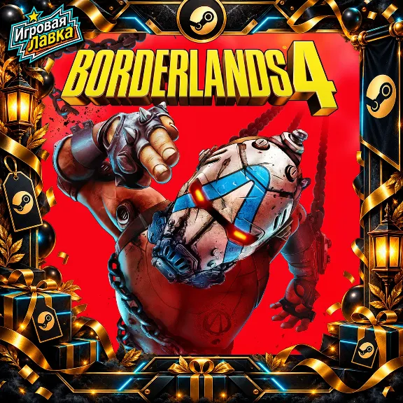 Borderlands 4 | Steam Gift | Autodelivery