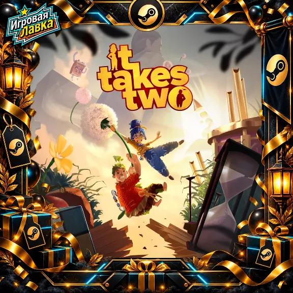 It Takes Two | Steam Gift | Autodelivery